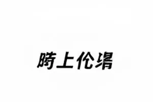少年天文观测大赛夜间观测现场