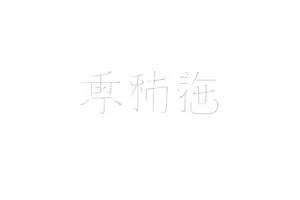 野趣露营技能赛场地与裁判复核区